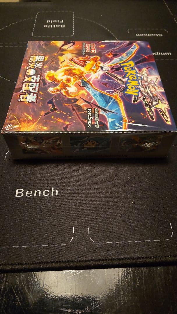 ポケモンカードゲーム 黒炎の支配者BOX シュリンク付き　箱に凹み折れ有り　シ