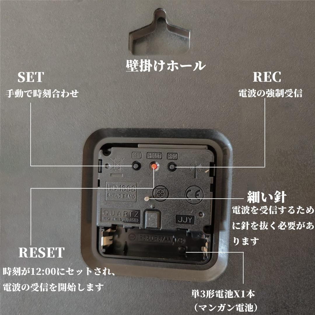 ☆モダン電波壁掛け時計 - 木目調・静音・3D数字デザイン