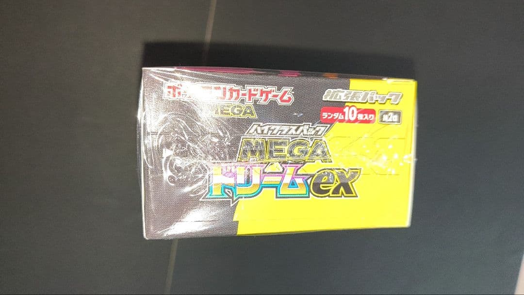 ポケモンカードゲーム MEGA ドリームEX 未開封　シュリンク付き