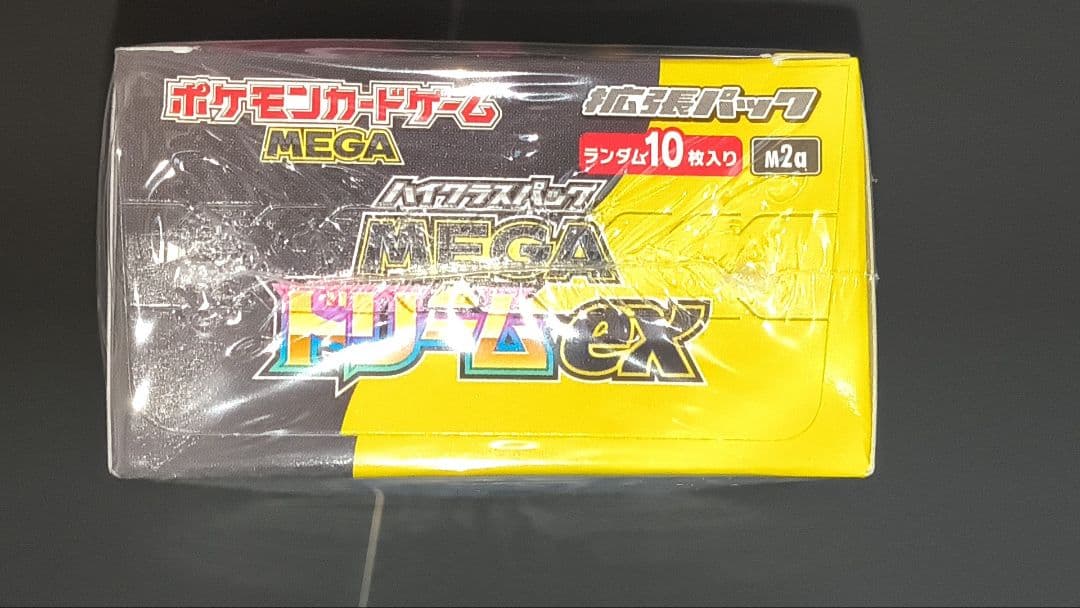 ポケモンカードゲーム MEGA ドリームEX 未開封　シュリンク付き