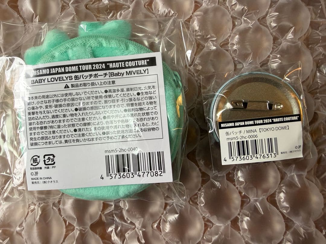 【Baby MIVELY】缶バッチポーチ、缶バッジ、カップ、シュシュetcセット