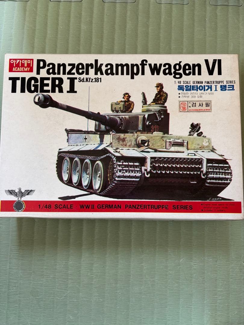 戦車プラモデルまとめ買い用⑤