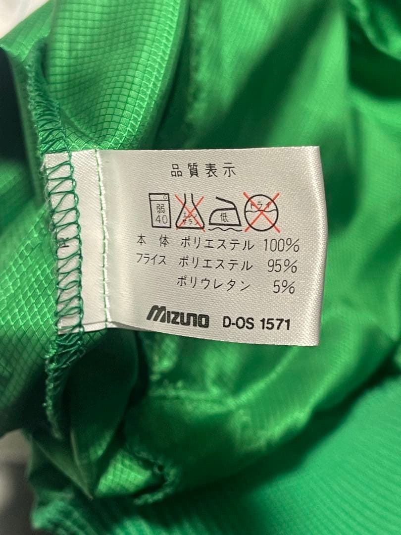 ★RUNDIRD★八王子実践 高校★バレー部★ウインドブレーカー★ジャケット★