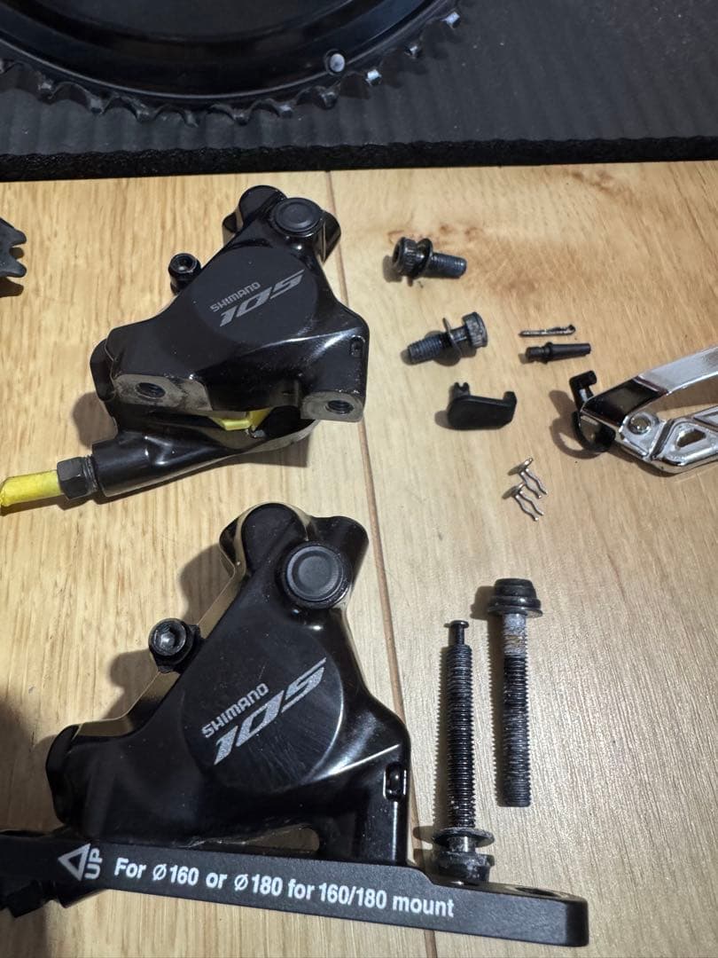 Shimano 105 Di2 コンポーネントセット