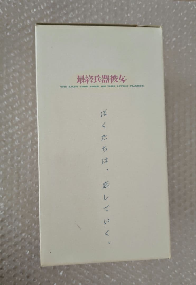 フィギュア ちせ 「最終兵器彼女」 1/8 PVC製塗装済完成品　破損品