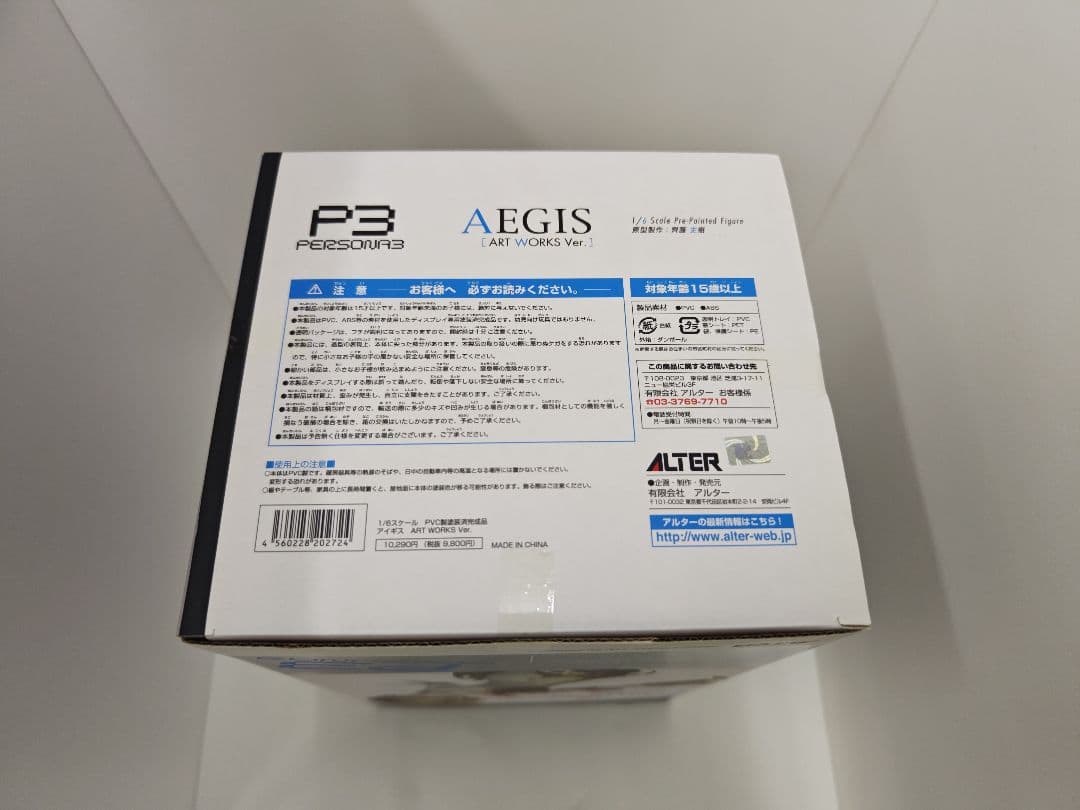 アルター ペルソナ3 アイギス ART WORKS Ver. 1/6スケール