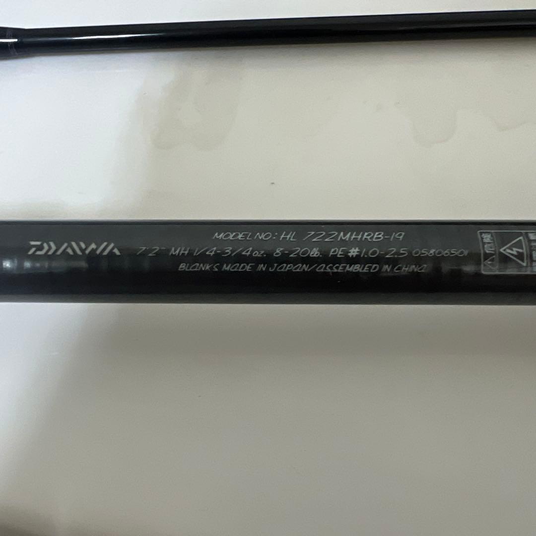 ダイワ ハートランド 722MHRB フィッシュマン ツララ ジリオン 一誠