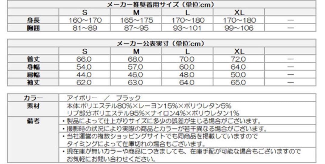 【美品】WAAC レディース　ホワイト クルーネックトレーナー　Mサイズ