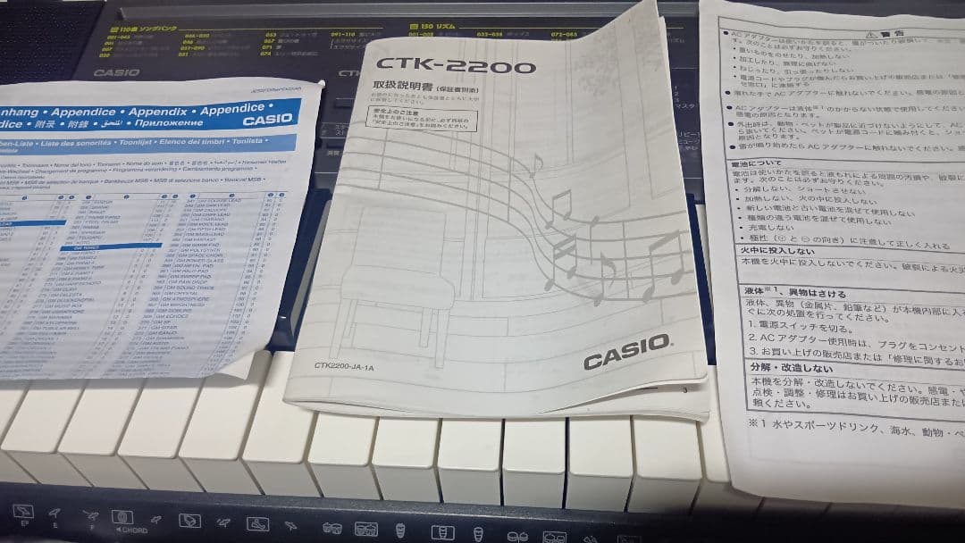 送料込みCASIO電子キーボード61鍵盤CTK-2200バック取扱説明書付き美品