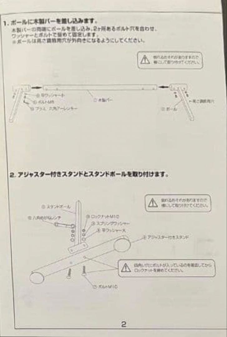 RiZKiZ バレエバー スタンド　ホワイト