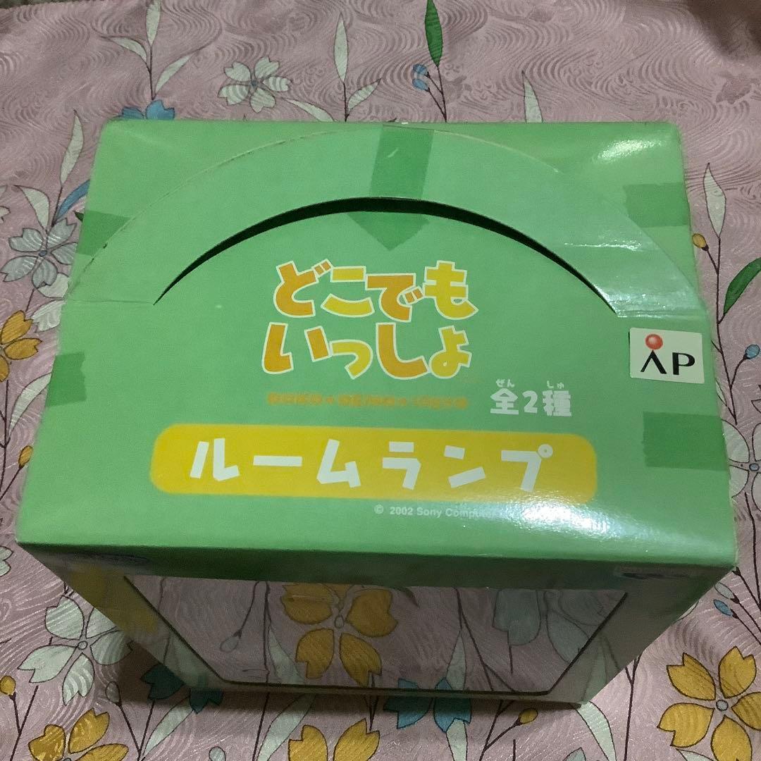 どこでもいっしょ　ルームランプ　ごきげん顔