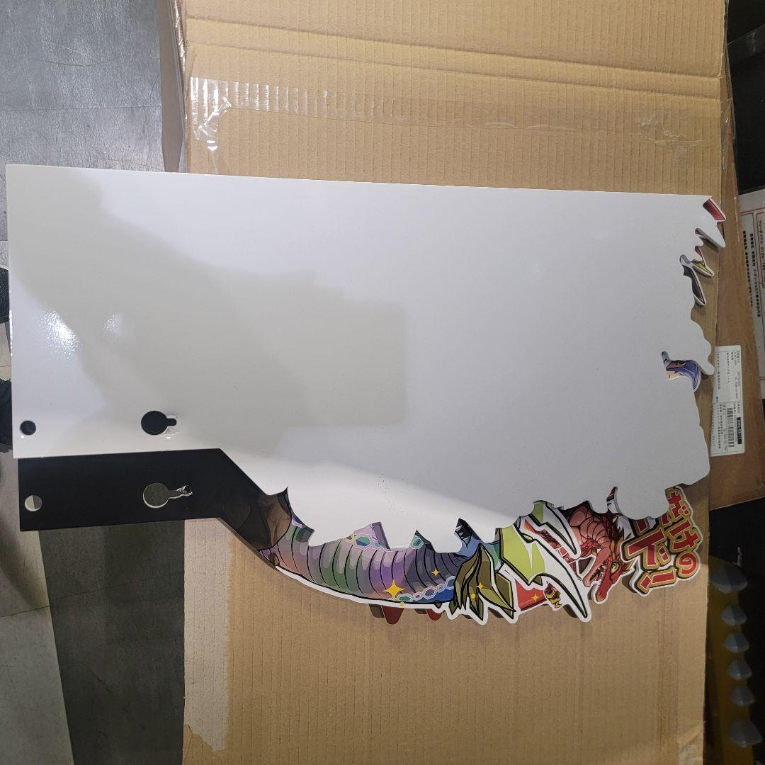 【非売品】オレカバトル2 筐体用 上部看板 POP アーケード 販促品