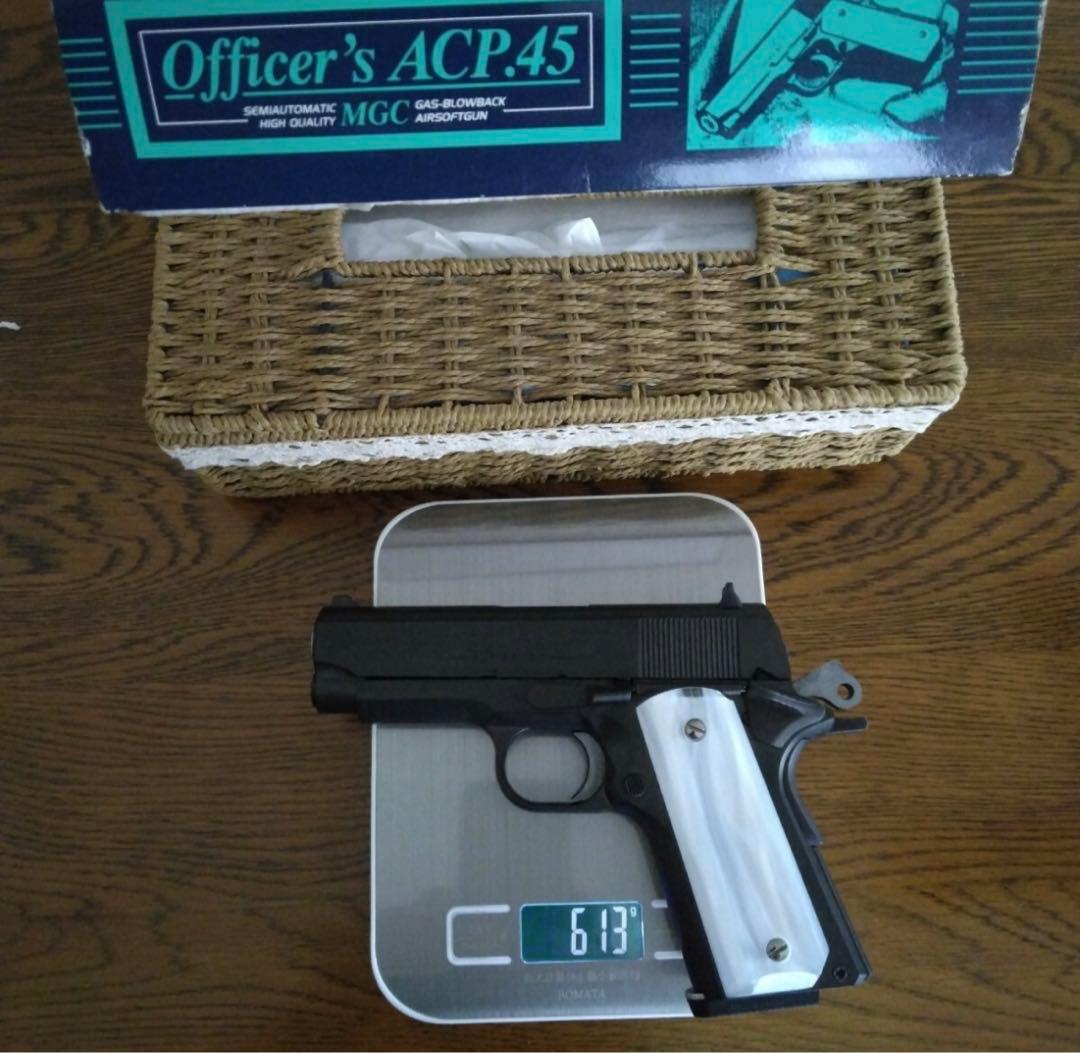 MGC(WESTERN ARMS)オフィサーズ ACP.45 ガスガン