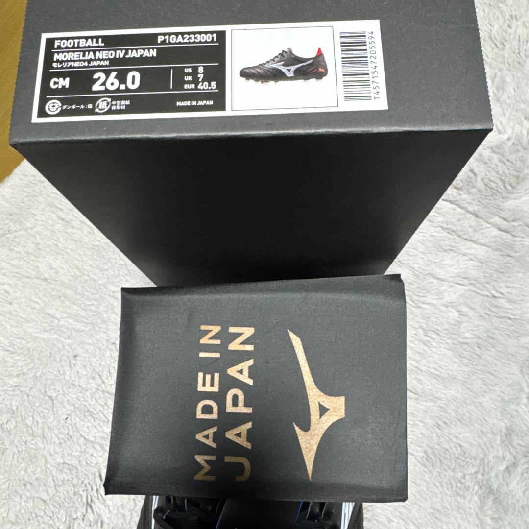 モレリアネオ4 JAPAN 26.0cm