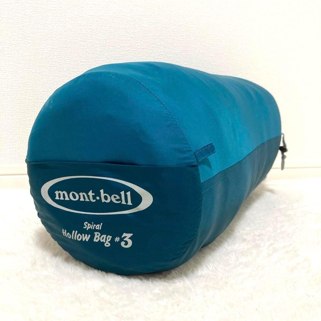 mont-bell Spiral Hollow Bag #3 寝袋