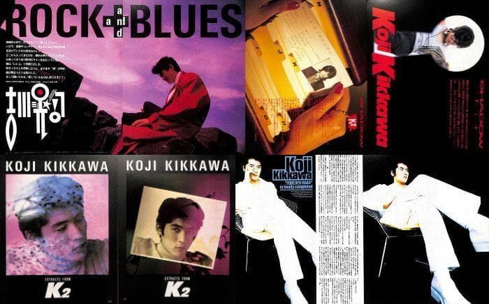 吉川晃司 雑誌 切り抜き 340P ★貴重！80年代～／ほぼページ欠けなし