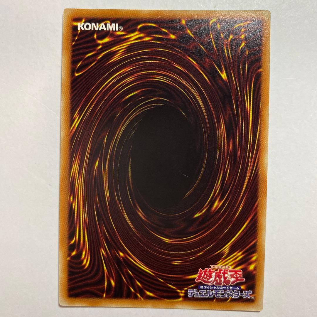 遊戯王 屋敷わらし 20thシークレット