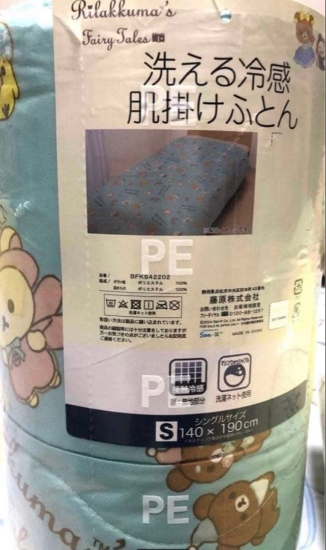 コナン様確認専用　600