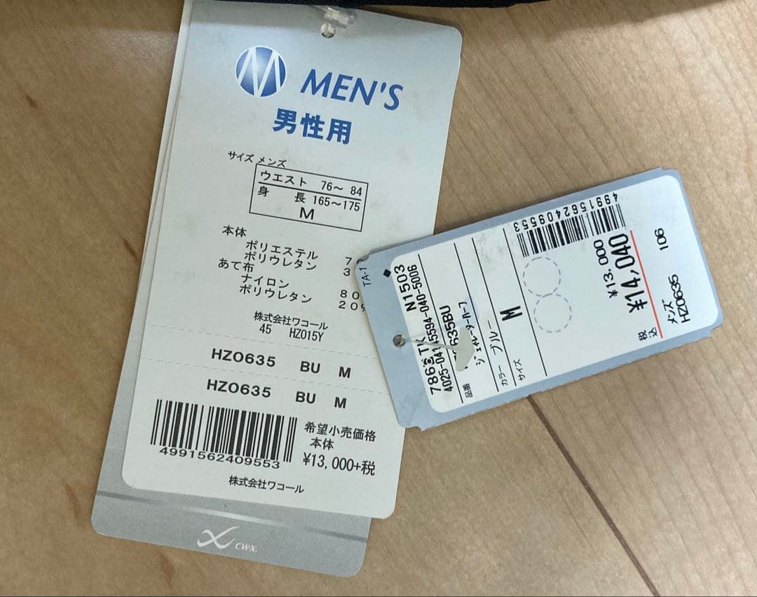 cw-x ジェネレーターハーフタイツ メンズ Mサイズ トレーニング ラン 新品
