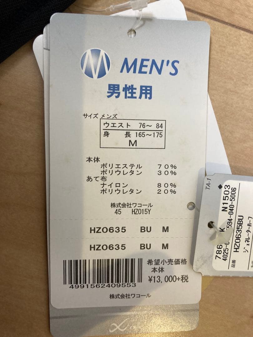 cw-x ジェネレーターハーフタイツ メンズ Mサイズ トレーニング ラン 新品