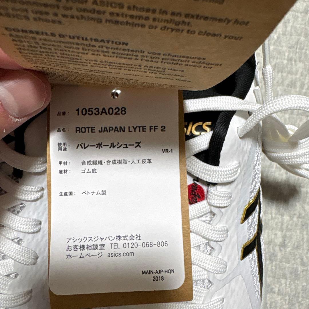 ASICS バレーボールシューズ ホワイト/ブラック/ゴールド