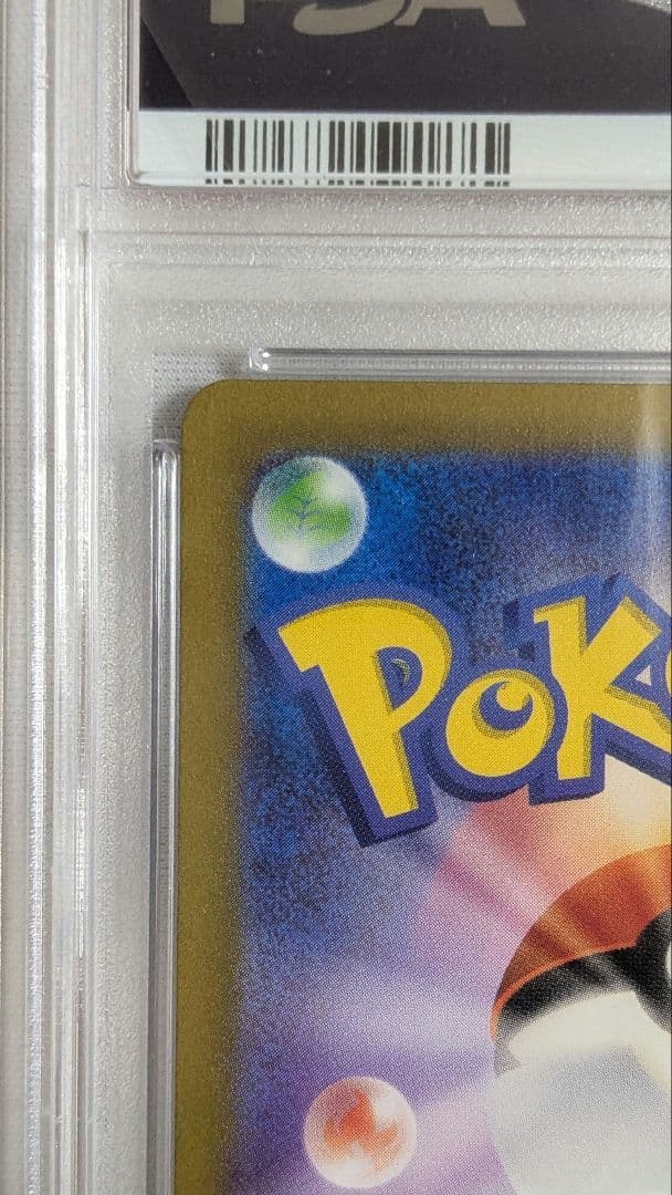 超お得ピカチュウプロモ2種セット　名探偵ピカチュウ　PSA10　げきとうスパーク