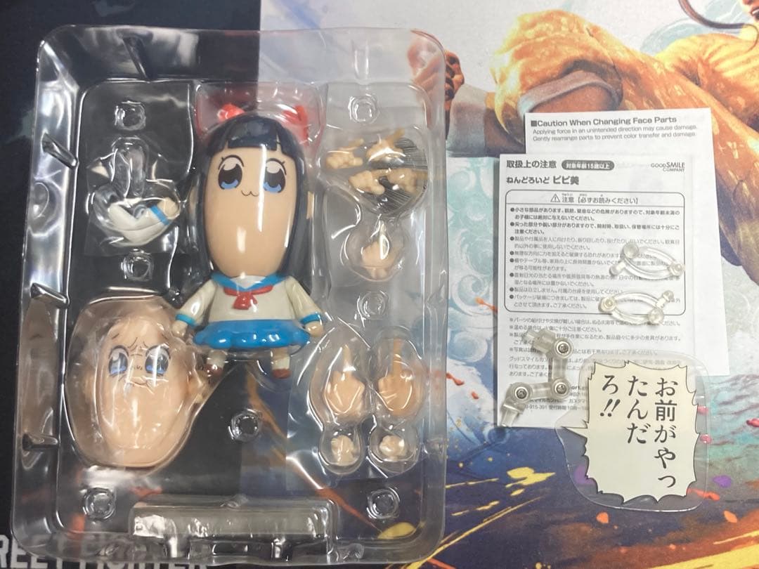 ポプテピピック◆ねんどろいど◆ポプ子・ピピ美