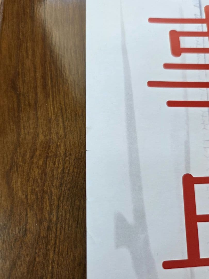 【非売品レアポスター】 嵐 Hanako 表紙号特大ポスター