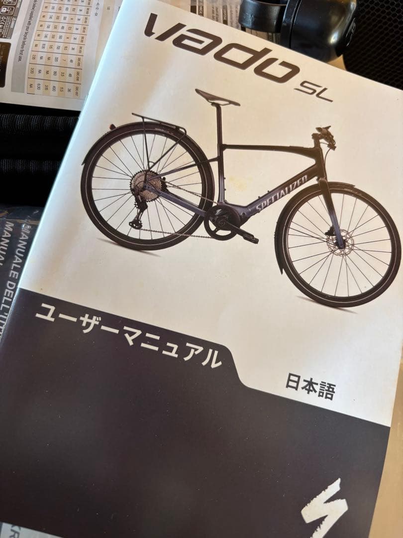 スペシャライズド Eバイク