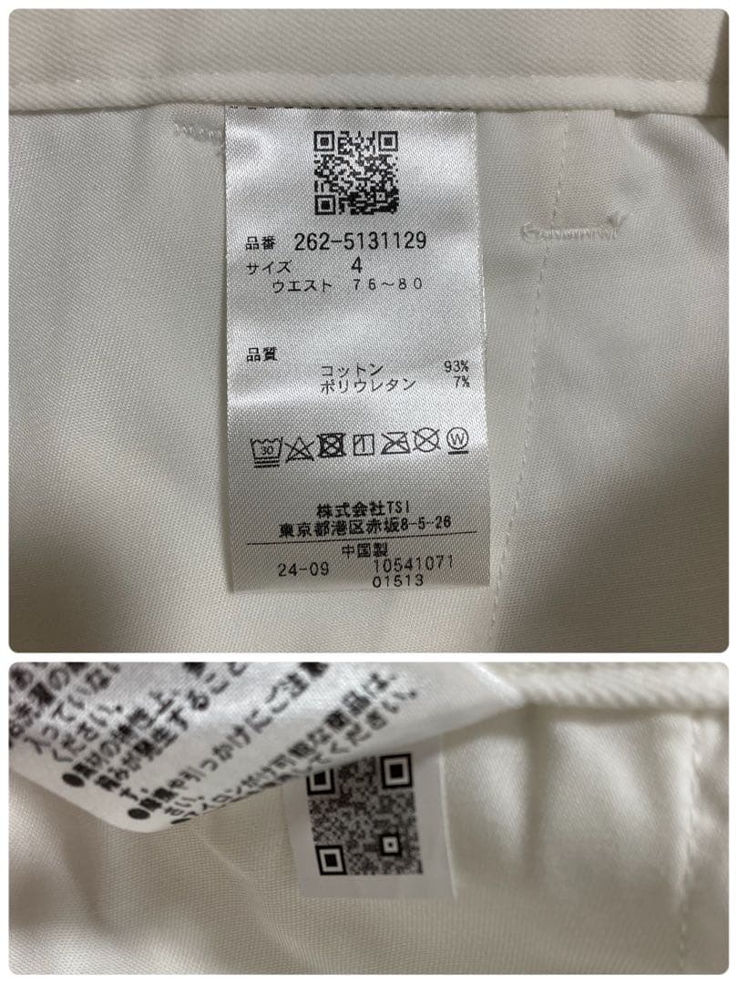 新品 パーリーゲイツ ジャックバニー 2WAYストレッチパンツ(4)サイズM/白