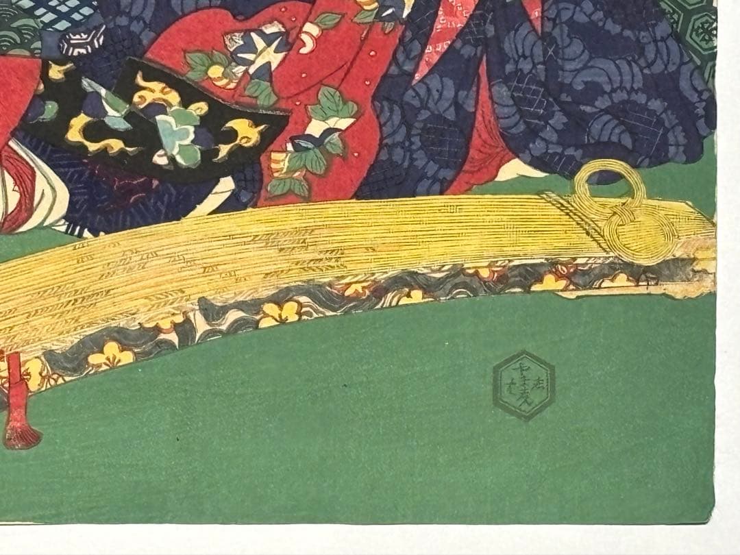 「新島原晩華楼遊女揃」歌川国貞 1969年 3枚続|浮世絵 錦絵 木版画 遊郭