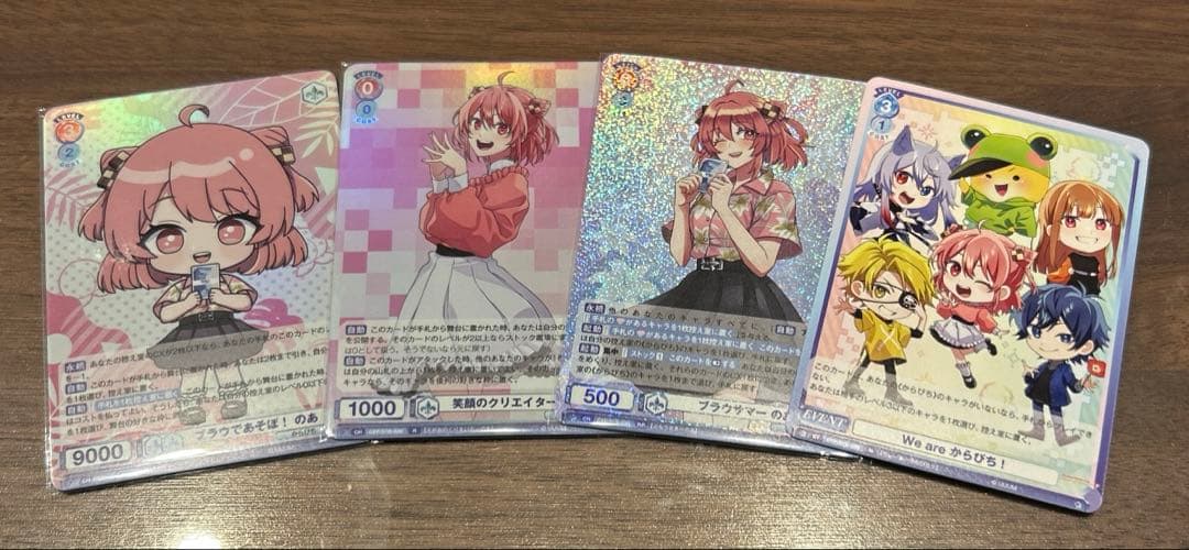 カラフルピーチ　のあさんまとめ売り