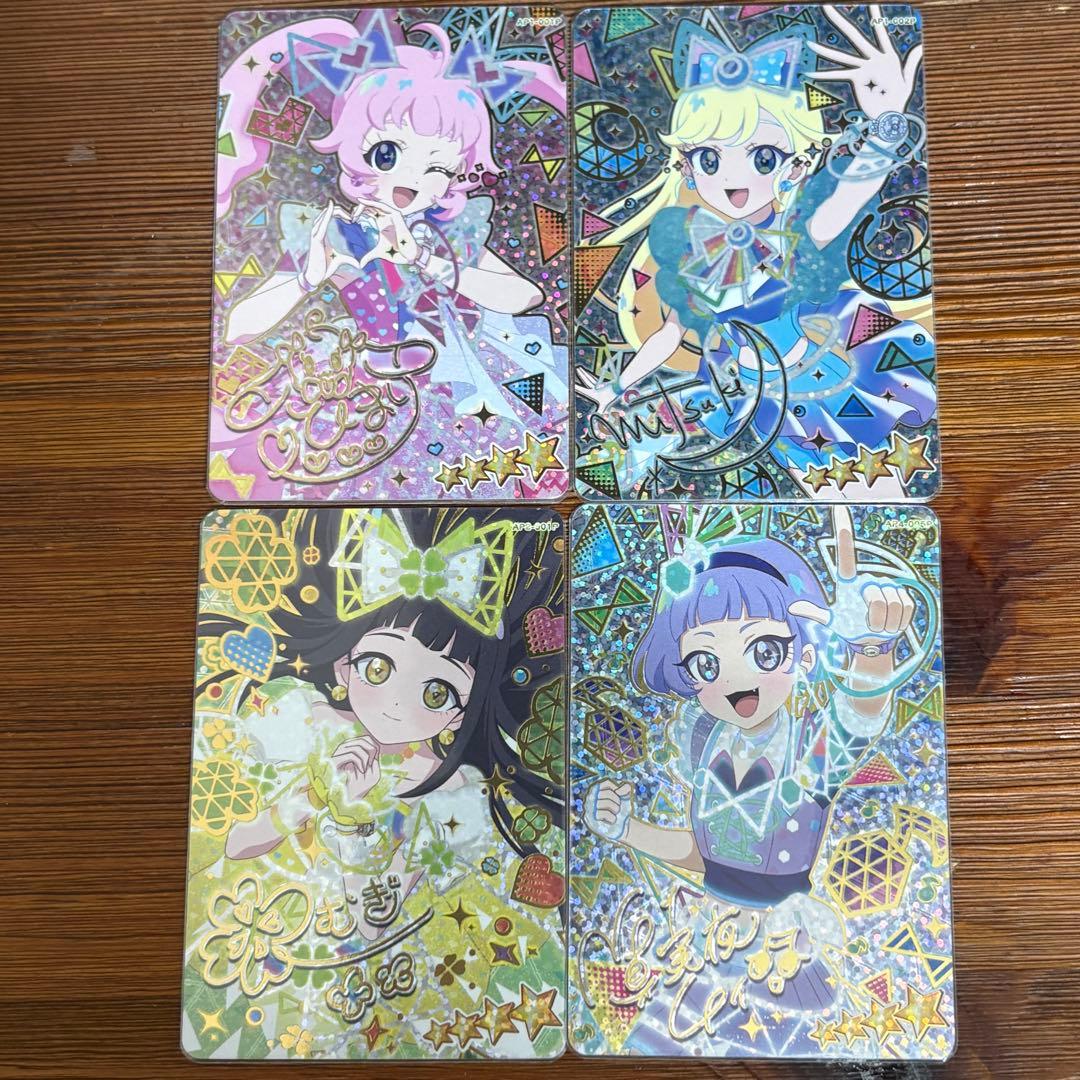 ひみつのアイプリ バズリズムコーデ サイン 8枚セット 引退品
