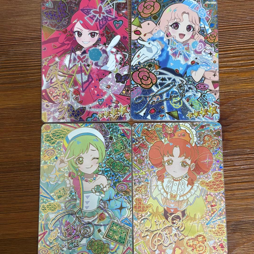 ひみつのアイプリ バズリズムコーデ サイン 8枚セット 引退品