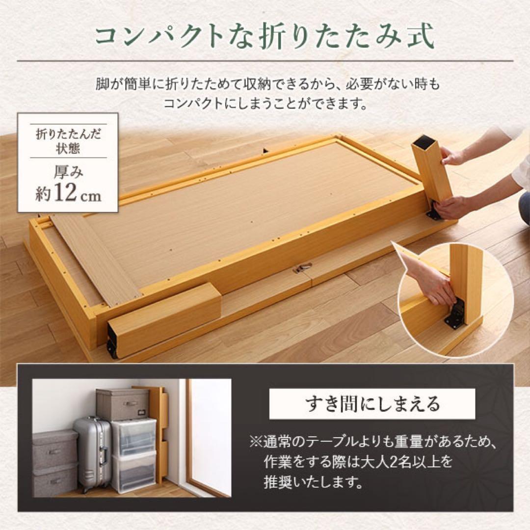 伸縮 折りたたみローテーブル 木製シンプルテーブル　長方形　ライトブラウン
