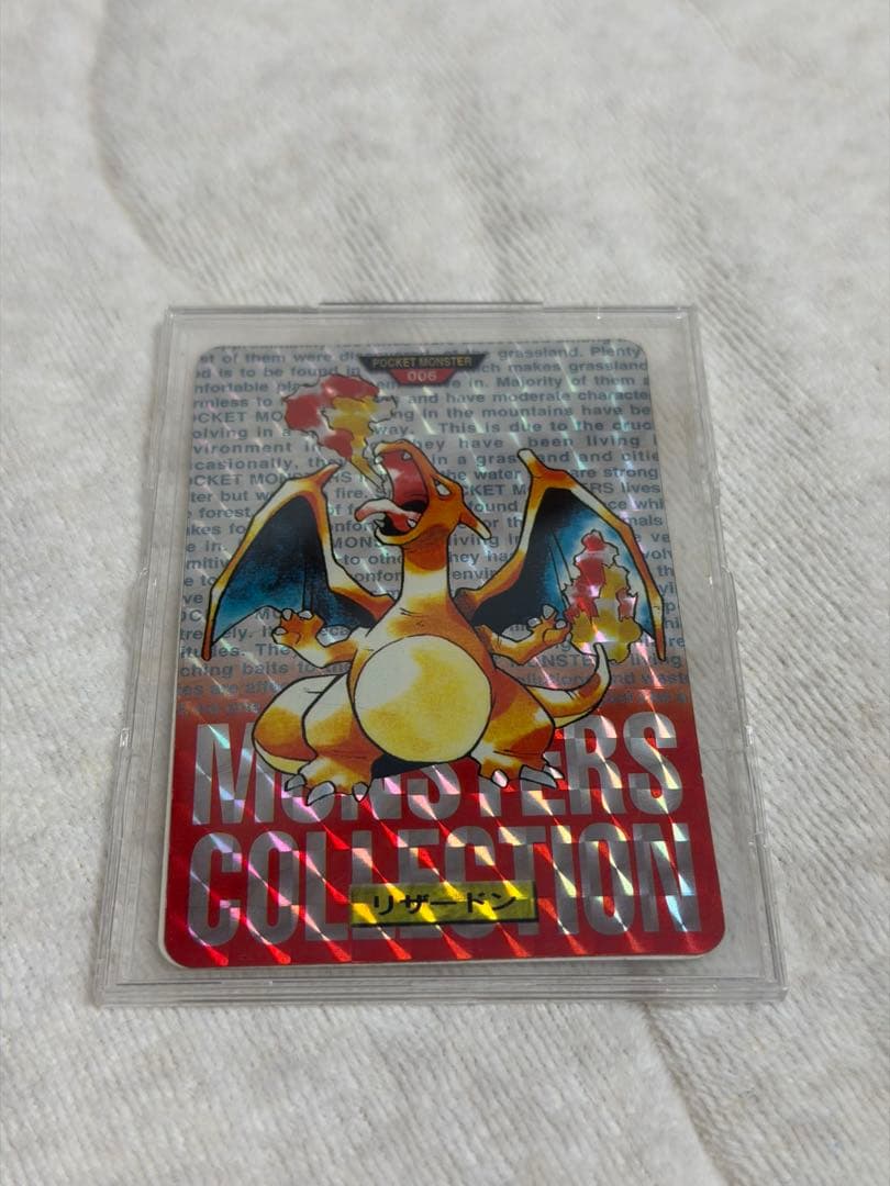 【希少・枠ズレエラー】1996 ポケモン カードダス 御三家 3枚セット