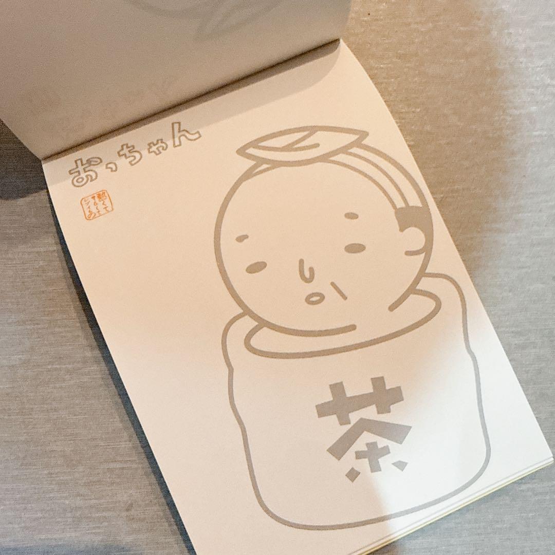 【新品未使用】おっちゃん カエルさん メモ帳 2個セット クーリア 平成レトロ