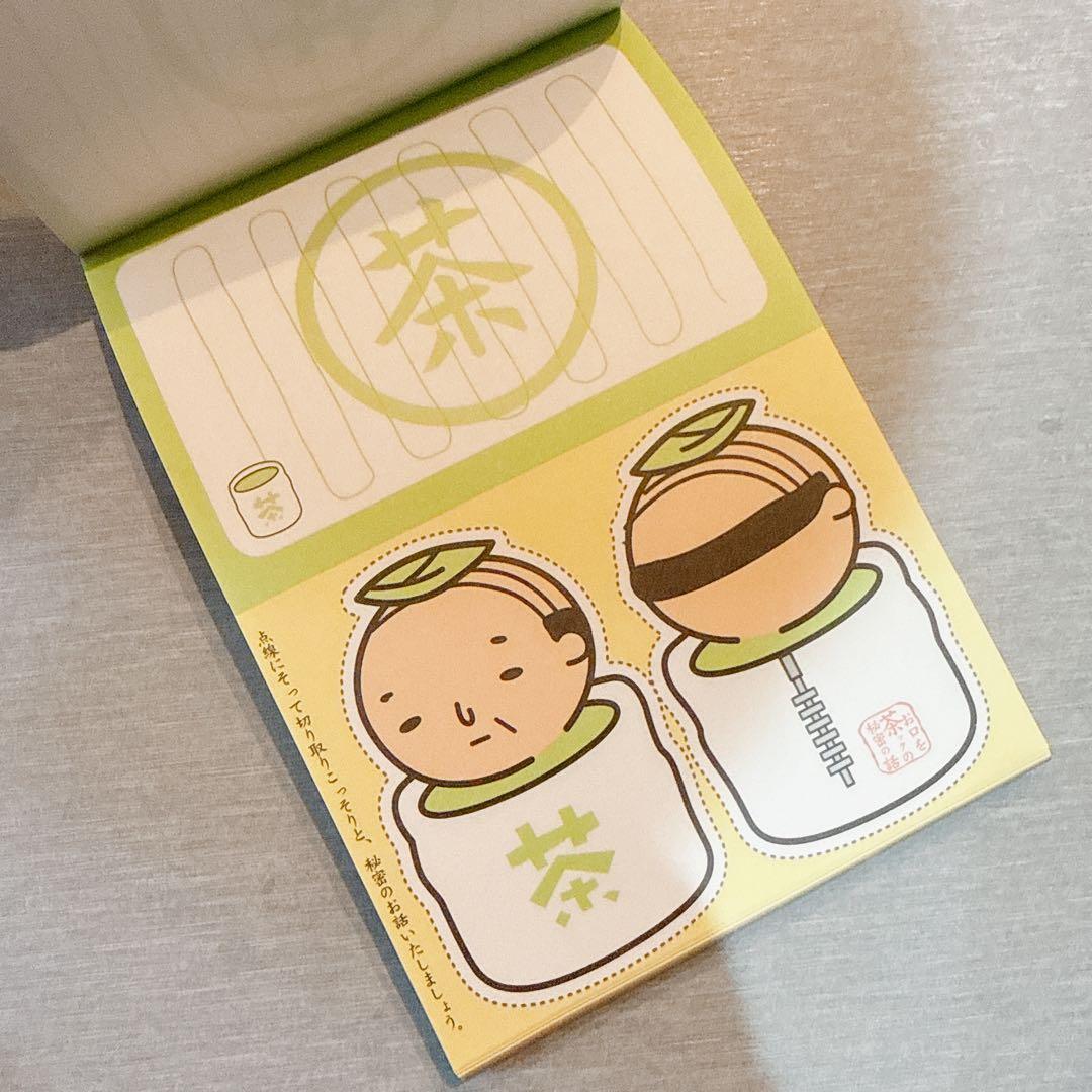【新品未使用】おっちゃん カエルさん メモ帳 2個セット クーリア 平成レトロ