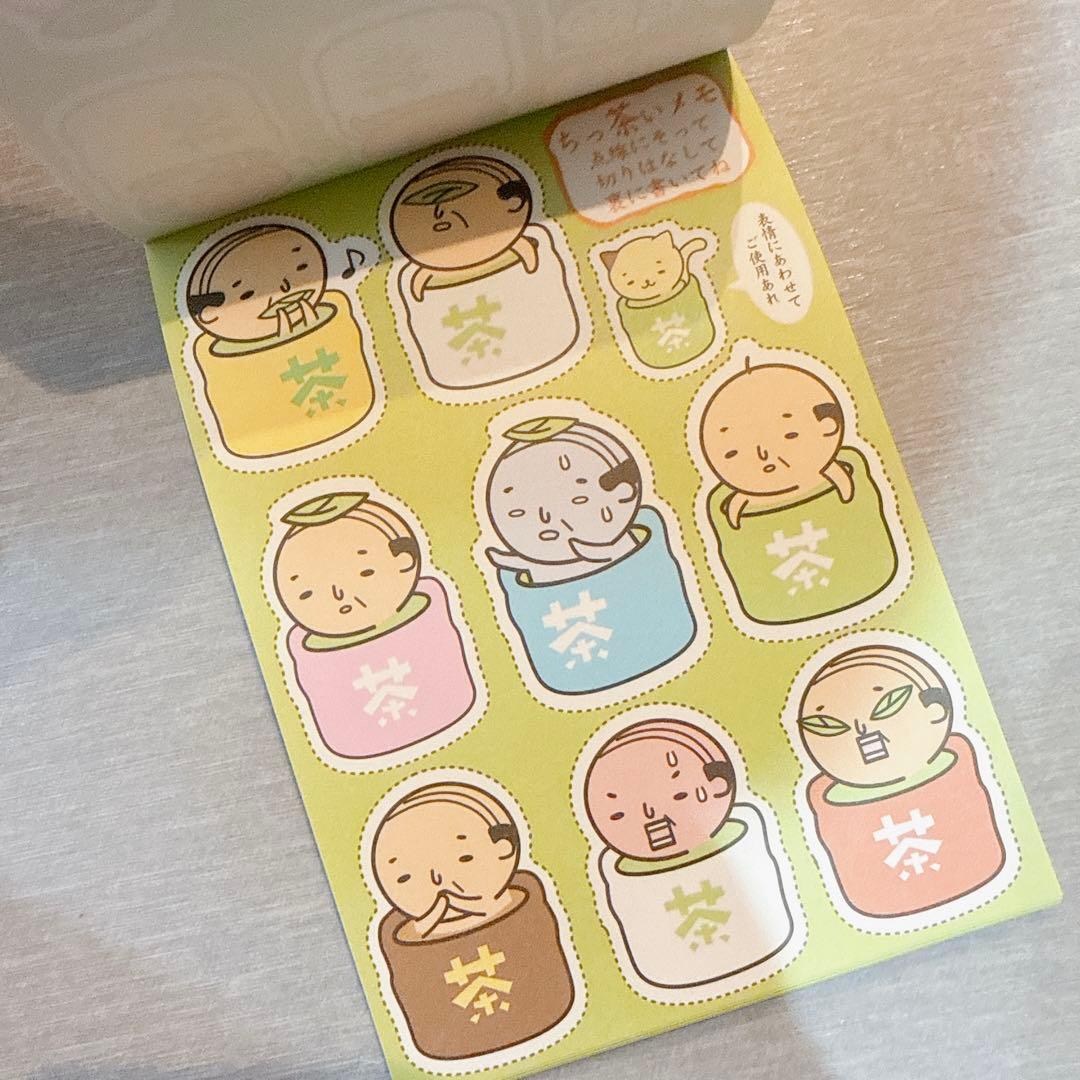 【新品未使用】おっちゃん カエルさん メモ帳 2個セット クーリア 平成レトロ