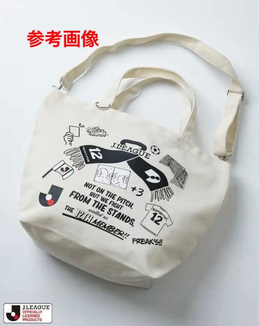 J.LEAGUE x Freak's Store トートバッグ 京都サンガ