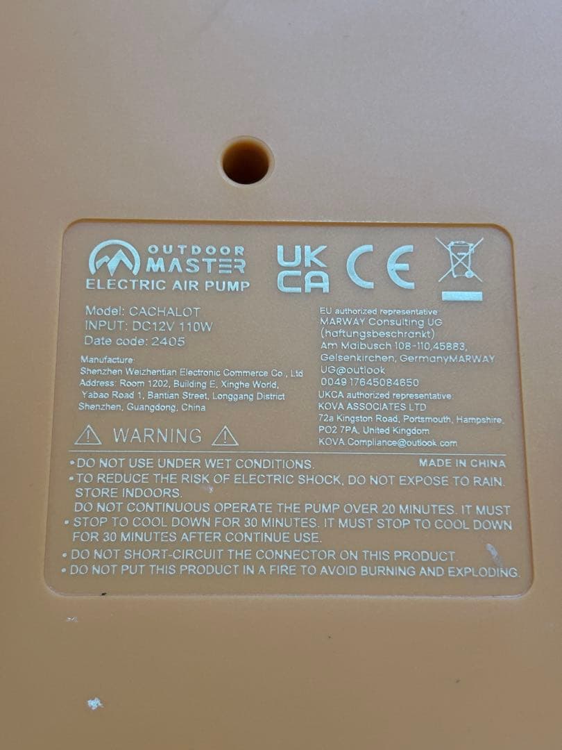 OutdoorMaster 電動エアーポンプ