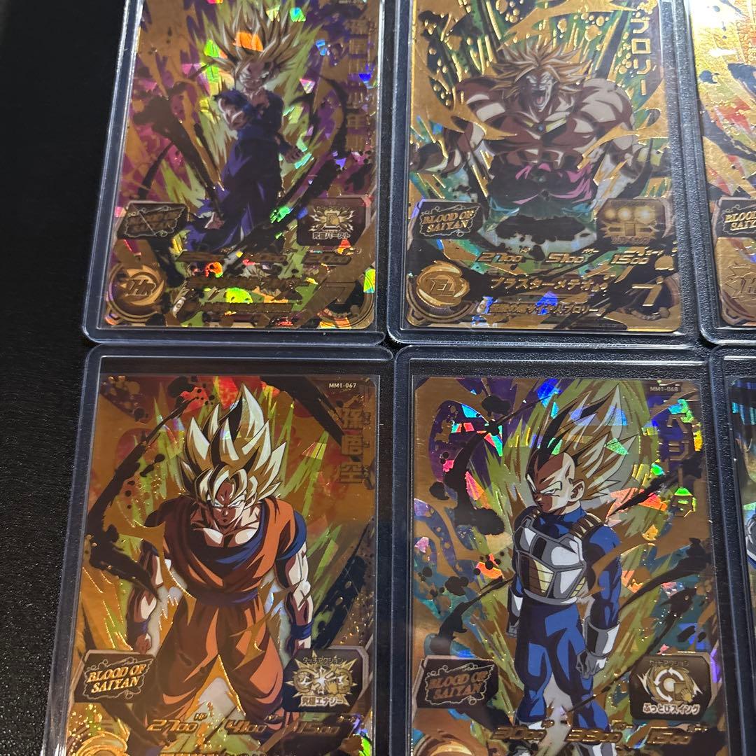 [完全美品]ドラゴンボールヒーローズ mm1 ugm9セット