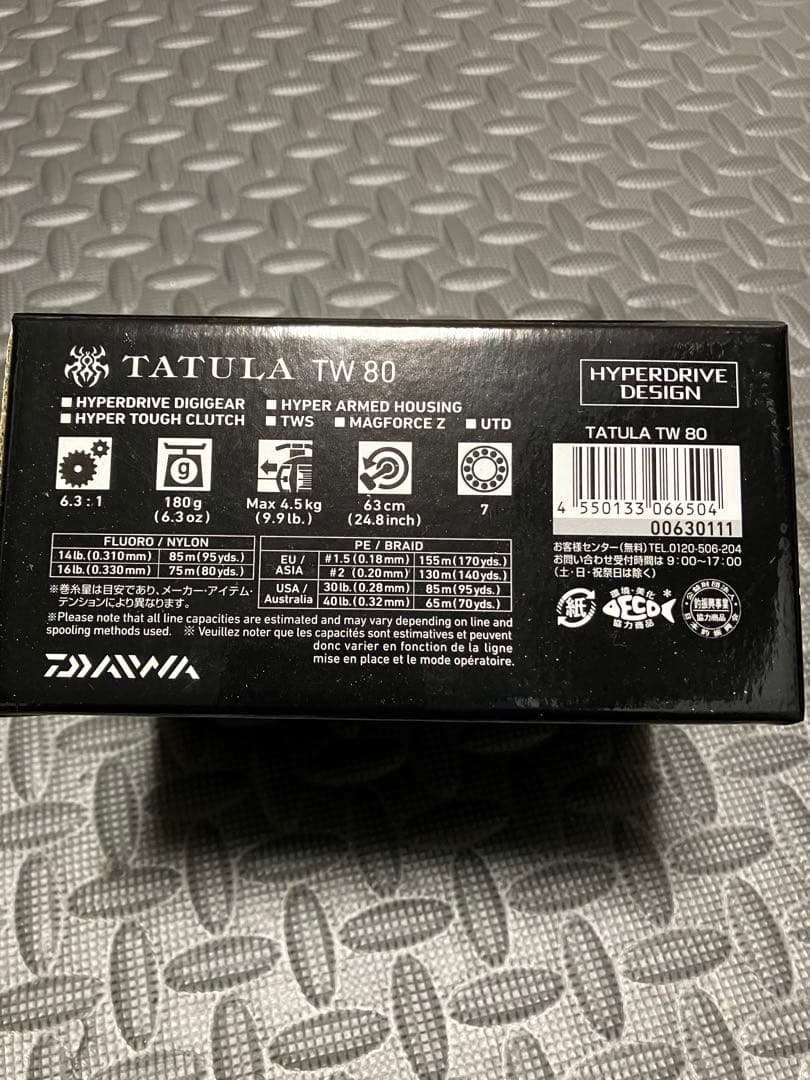 ダイワ DAIWA タトゥーラ TATULA TW80 2022右ハンドル