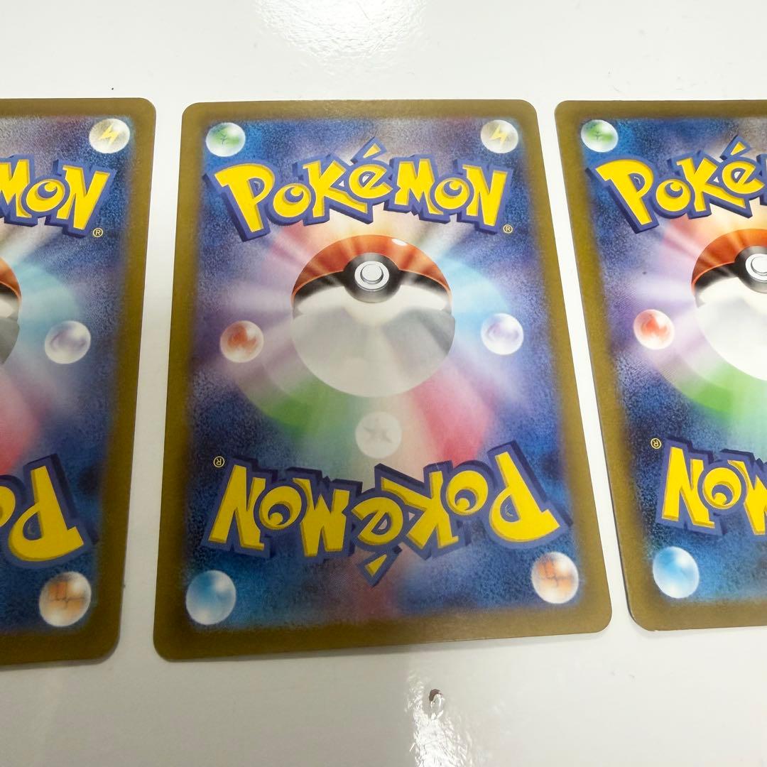 ポケモンカード　ゼニガメ　AR 3枚セット