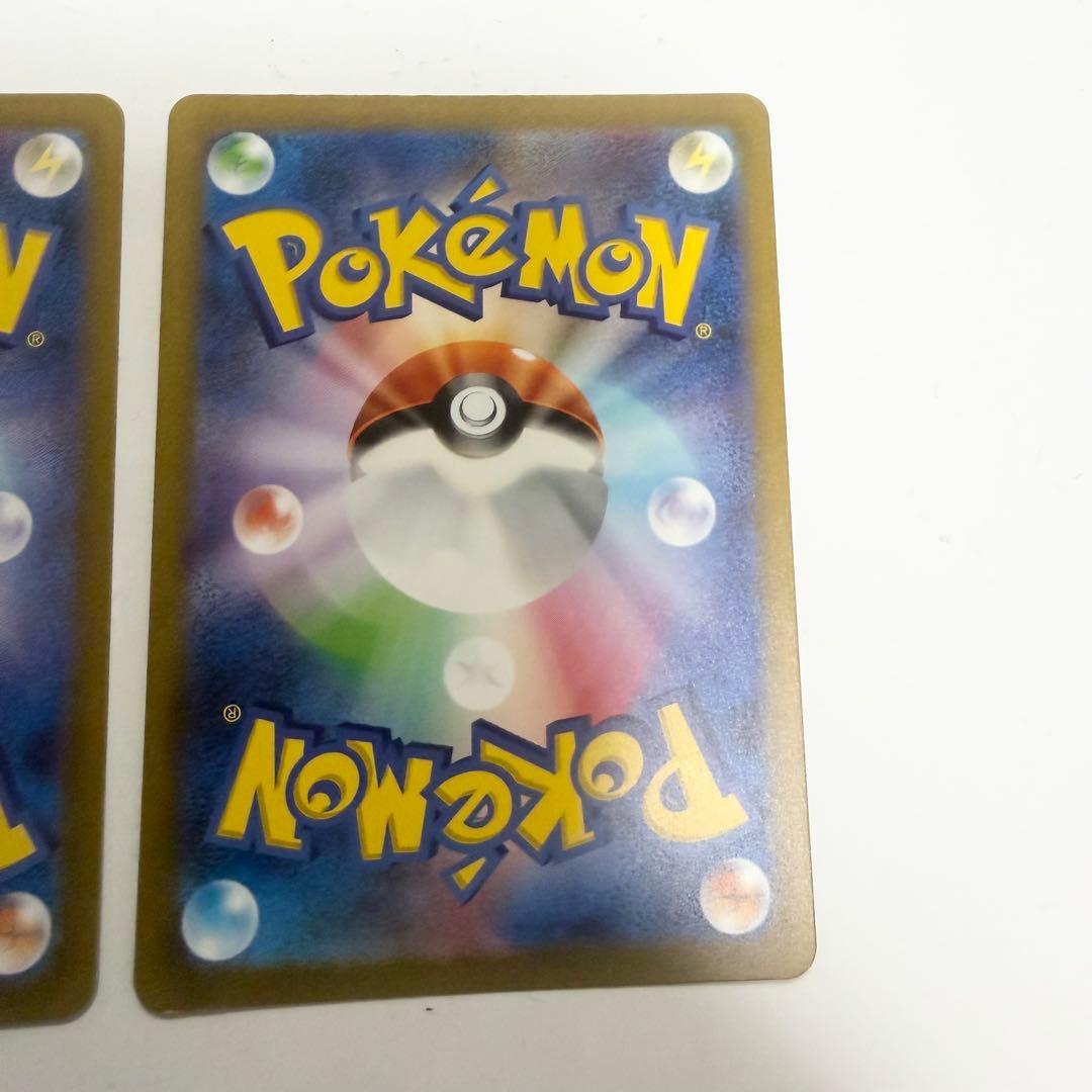 ポケモンカード　ゼニガメ　AR 3枚セット