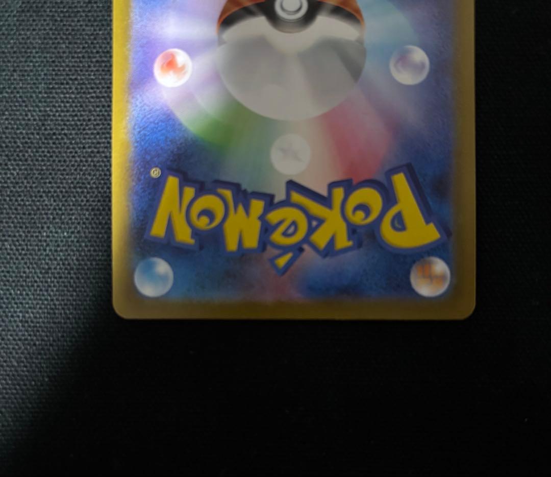 ポケカ ボスの指令(カラスバ) SR MEGA スタートデッキ100