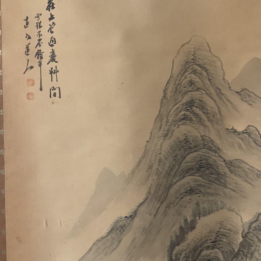 田能村直入 絹本着色山水画【高士観山水景図】 落款印譜在 合箱 模写