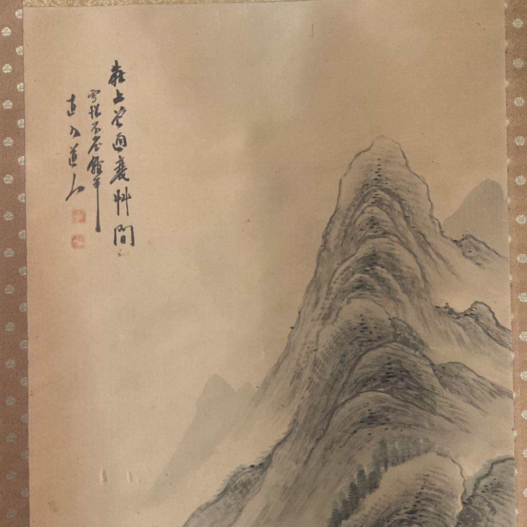 田能村直入 絹本着色山水画【高士観山水景図】 落款印譜在 合箱 模写