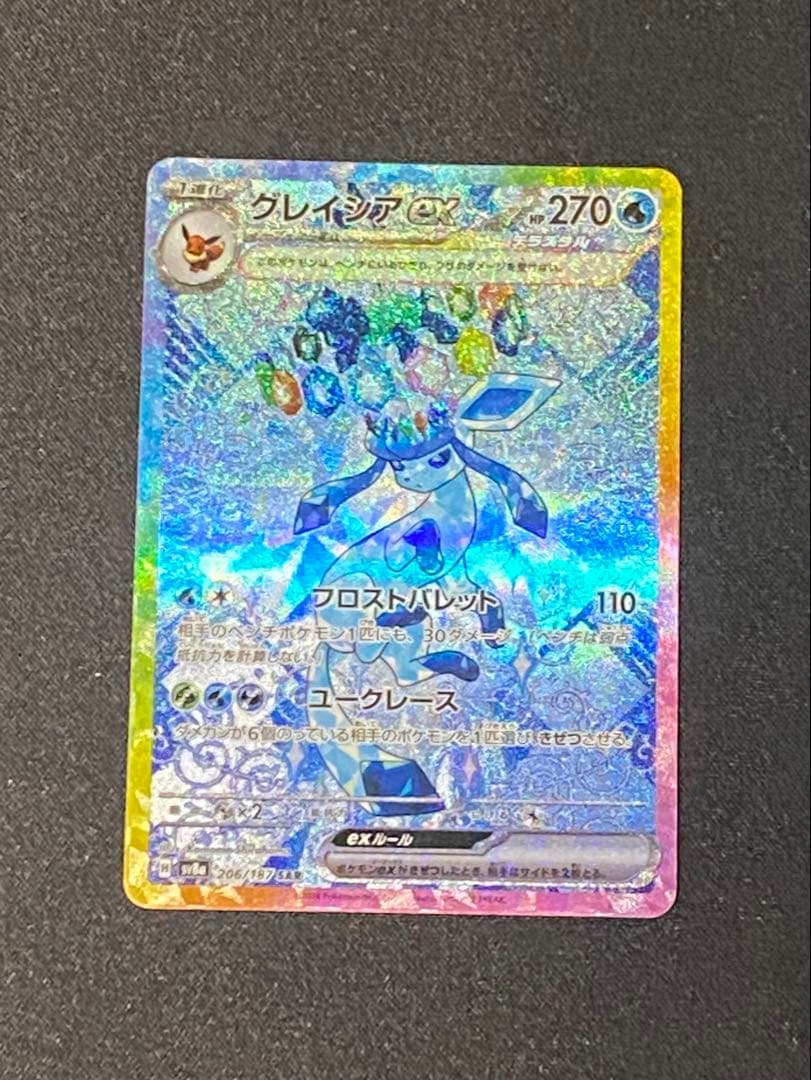 ポケモンカードブイズまとめ売り