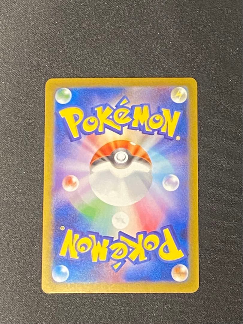ポケモンカードブイズまとめ売り